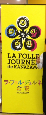 ラフォル１.jpg